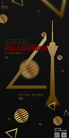 罐装沐浴露采集到KV