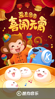 被遗弃的猫采集到APP启动画面