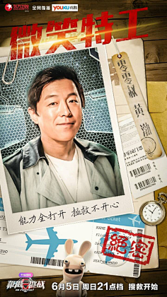 地尾落采集到机票