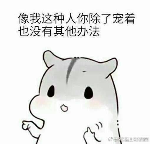 唯美