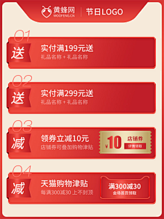 小~鱼采集到主图