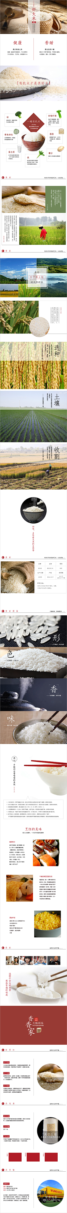 陌心886采集到魔心