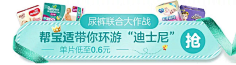 Yvonne、、采集到页面 排版