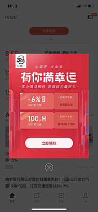 Catlingkang采集到专题