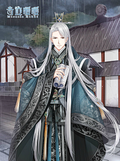 青椒酱采集到古风男