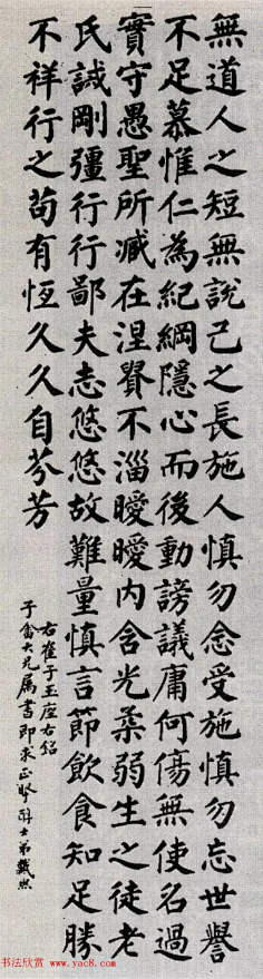 ᴗ˳ᴗ秋意浓ᴗ˳ᴗ采集到书法