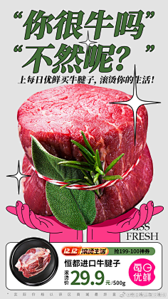 哞某采集到海报