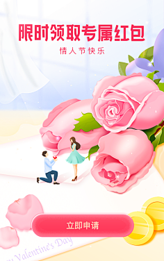 小人物0902采集到引导页+闪屏