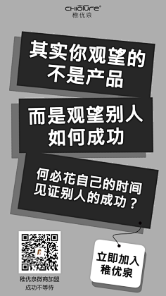 阿万万采集到灵感|海报