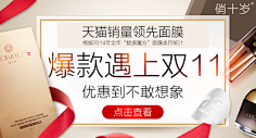 Ashely925采集到钻展
