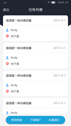 突然想到理想这个词~采集到APP-时间轴