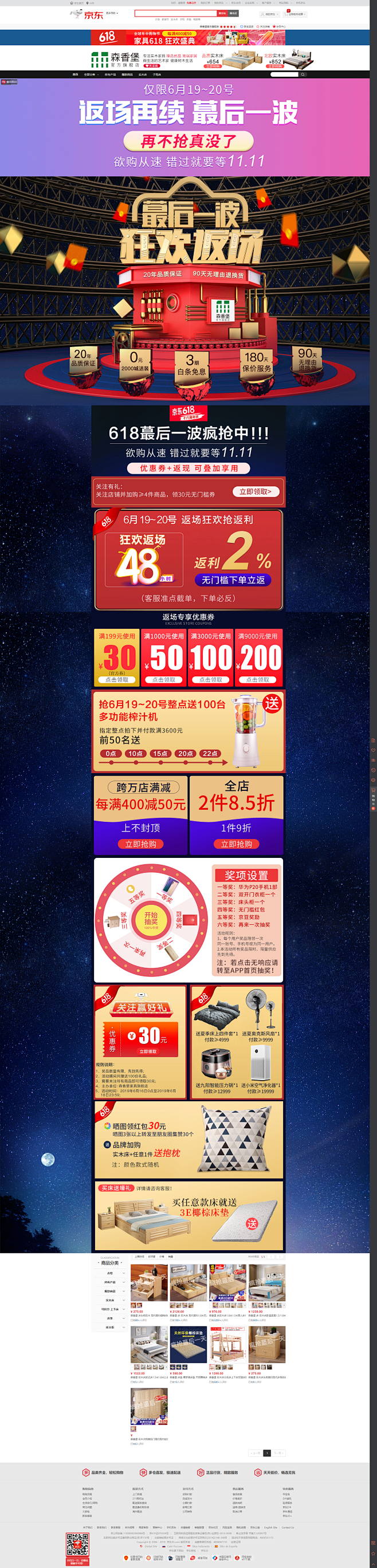 网站建设页面美工 花瓣网