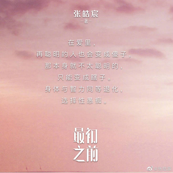 沐兮阑采集到文字控