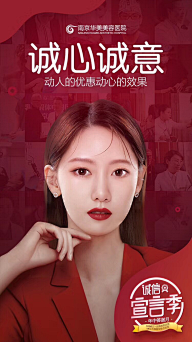 安静YONTH采集到医疗
