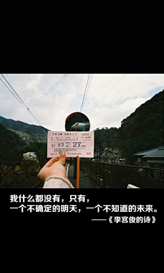 小柏林中的大海采集到文字