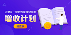 西原西原采集到banner
