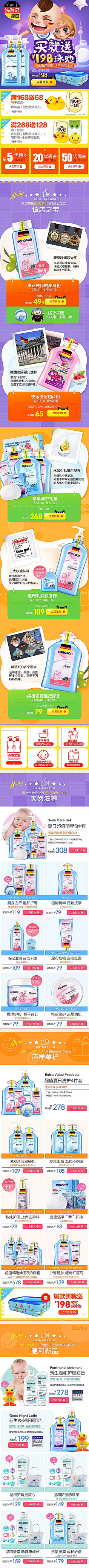 Fiona1111采集到无线