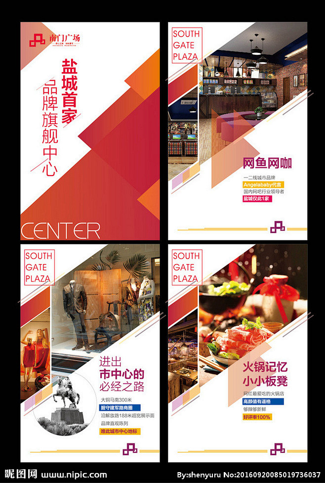 像沙耶加一样努力采集到素材