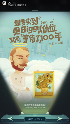 zoezt采集到ui_cover