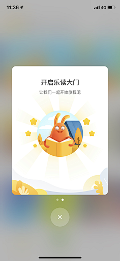 xiaozhi1029采集到app