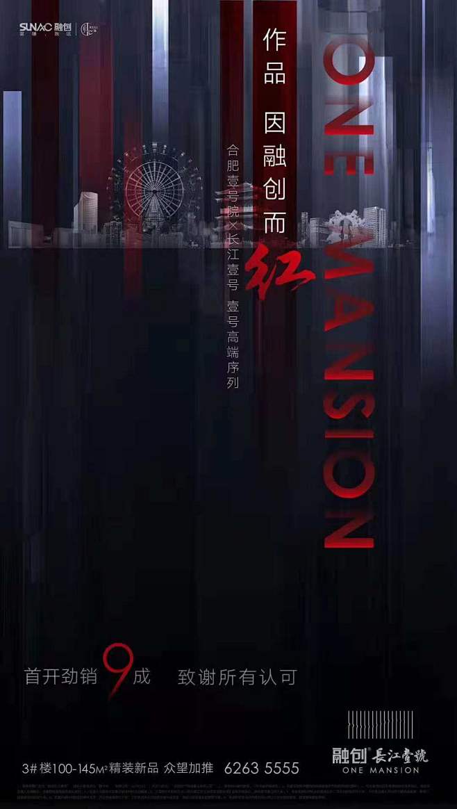 何小姐丶采集到微博搞