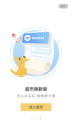 アイス雪采集到引导页