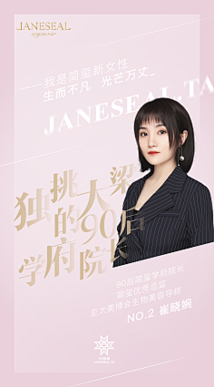 yazYb_龙猫采集到创意海报