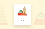 pjlouxuan采集到手绘