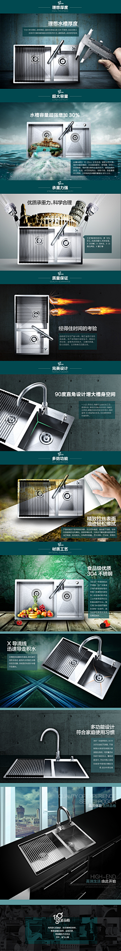 水槽素材 花瓣网 陪你做生活的设计师 Ile方太厨房电器官方网站
