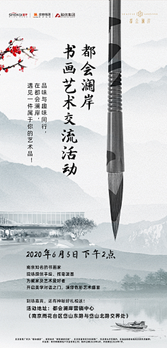 王大木-ECHO采集到一些平面