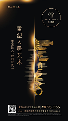 ゝ阳光刺痛双眸采集到房地产