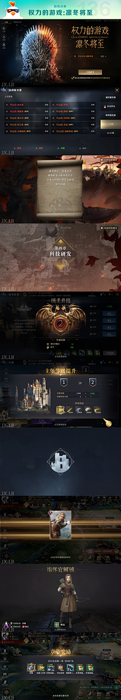 ONE110采集到欧美—界面