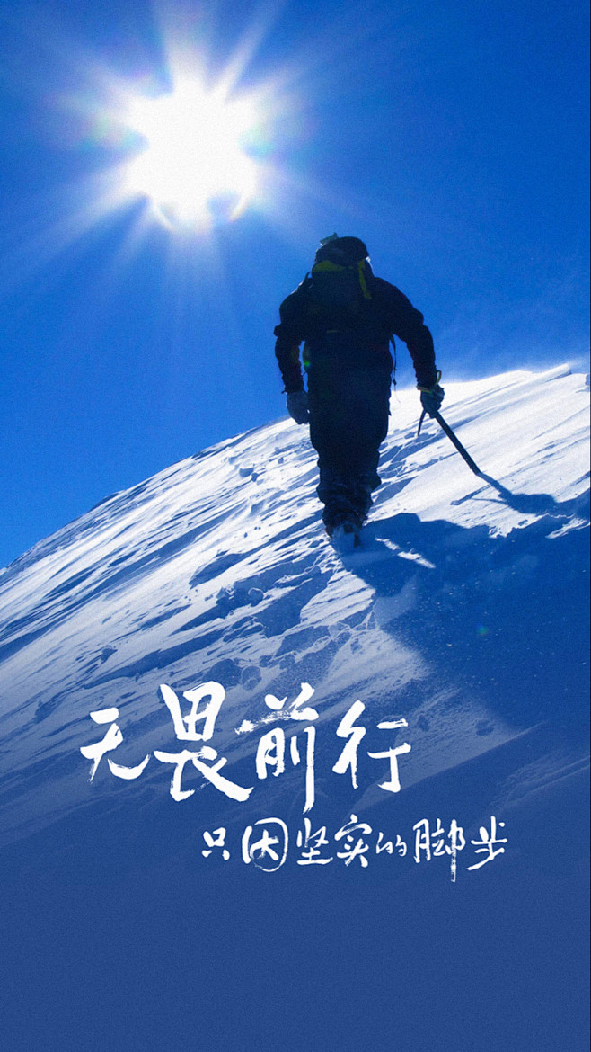 青春励志海报h5背景蓝色设计图片免费下载页面网页平面电商创意素材