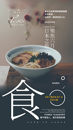 RIRIYA汘禧采集到banner&搭配排版