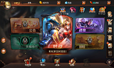 小泽先森采集到欧美界面