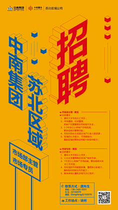 SoWhat741241211采集到地产