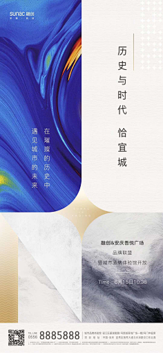 等一只晴天的鹿采集到版式