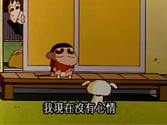 天佑切尔西采集到沙雕表情包