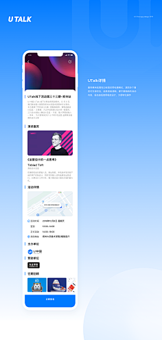 LF•采集到APP_规范