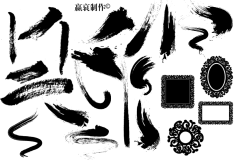 bin痞采集到毛笔笔刷