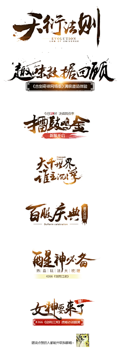 新开胡同儿采集到平面海报