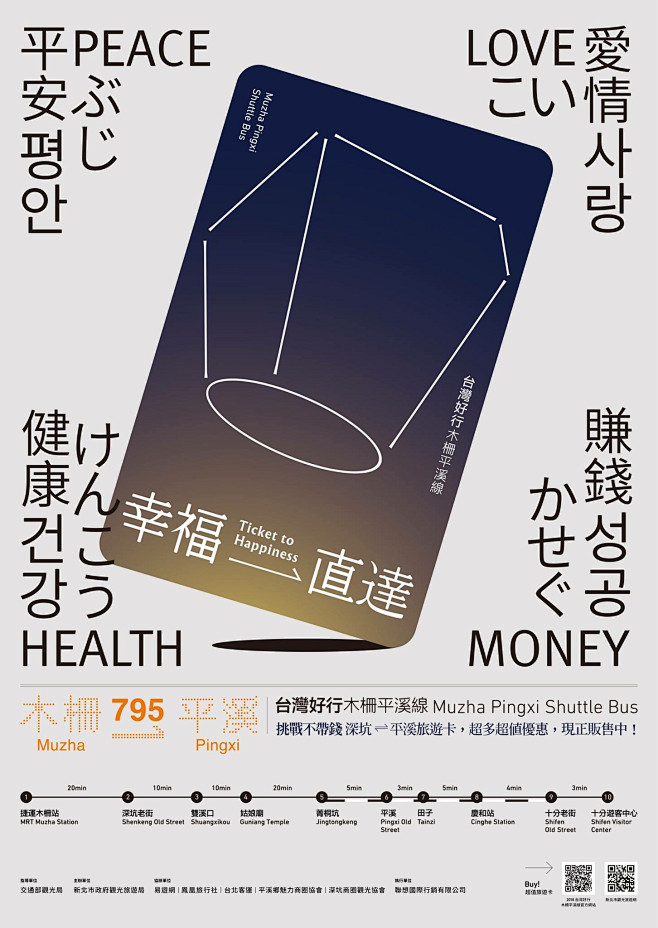 小星~采集到版式