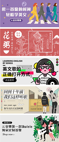 CJ-one23采集到海报、招贴
