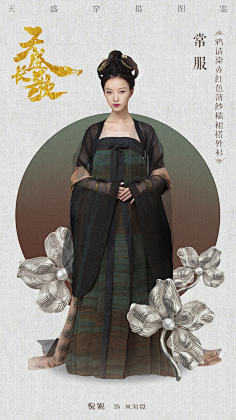 saonian19930601采集到影视剧照