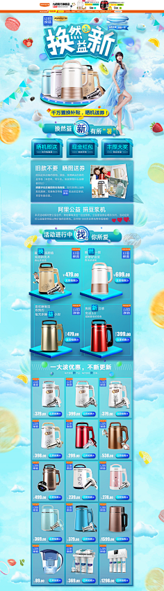 我不愿孤独的离开采集到电视首页