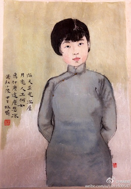 受托画萧红 读了她的生平和一些书 了不起的热