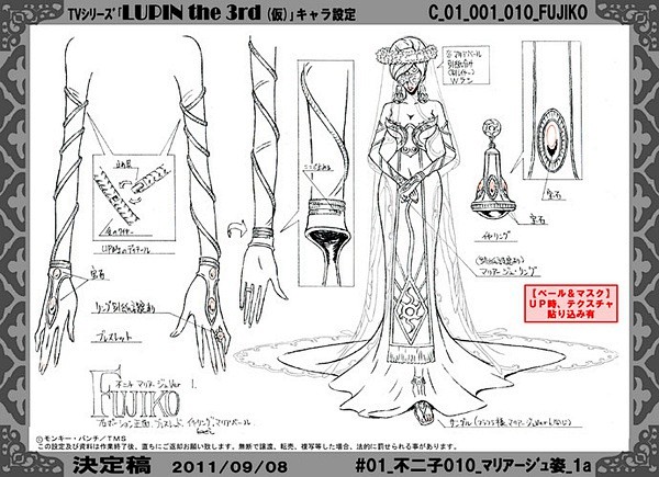 鲁邦三世~名为峰不二子的女人~ 剧照