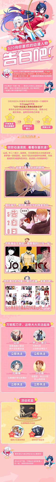 WangCH采集到创意/排版