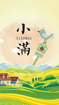 被遗弃的猫采集到APP启动画面