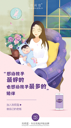 静候好戏采集到招商文案